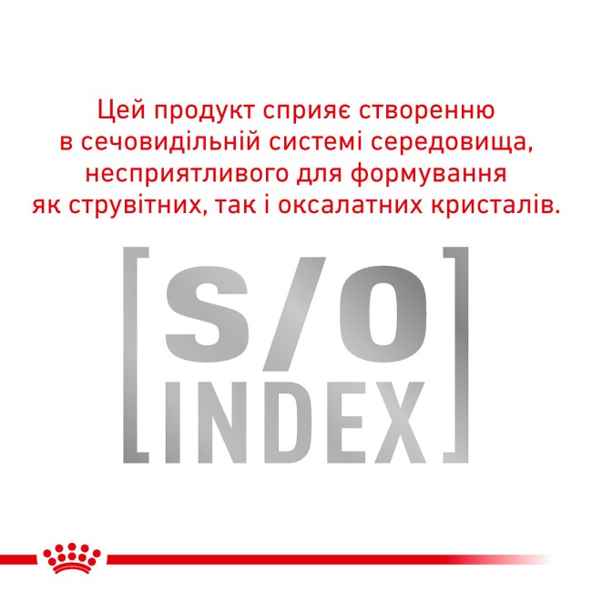 Royal Canin Diabetic 1.5 кг сухий корм для котів з контролем рівня глюкози