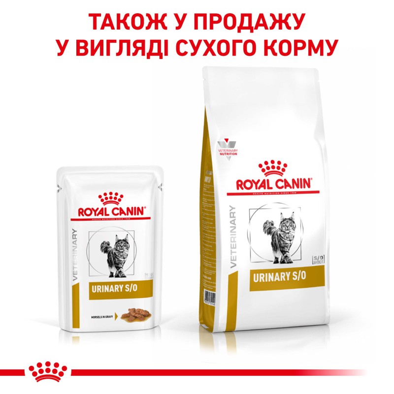Royal Canin Urinary S/O Feline Moderate Calorie Pouches 12х85 г вологий корм для котів
