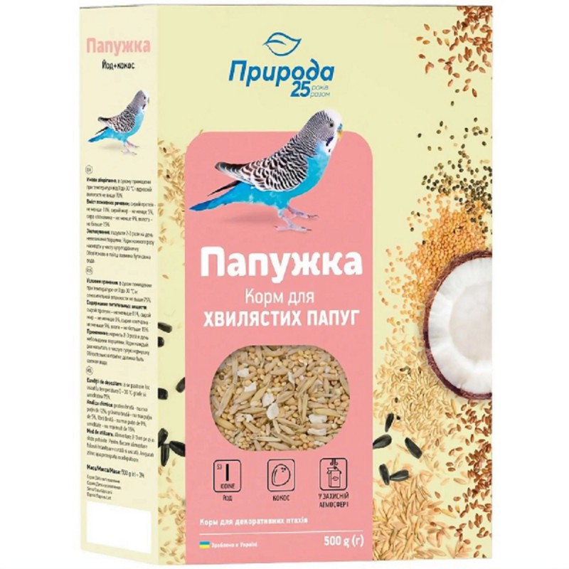 Корм для хвилястих папуг Природа Папужка, Йод та кокос 500 г (PR241086)