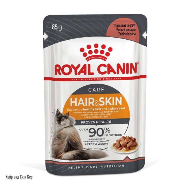 Royal Canin Hair & Skin Care 12х85 г вологий корм в соусі для кішок з чутливою шкірою або проблемною вовною