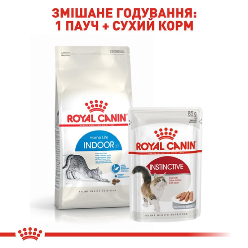 Royal Canin Indoor 27 10 кг сухий корм для кішок з низькою активністю
