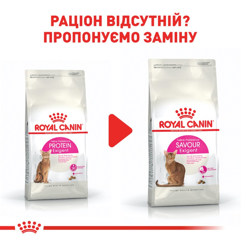 Royal Canin Protein Exigent 2 кг сухий корм для котів