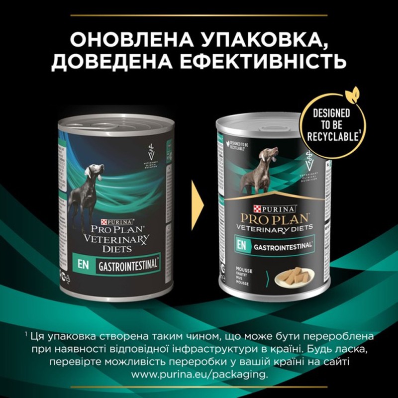 Purina Veterinary Diets EN Gastrointestinal Canine 400 г вологий корм для собак у разі порушення травлення