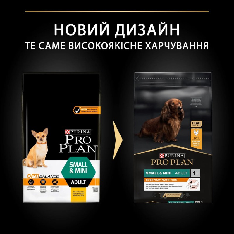 Purina Pro Plan Dog Adult Small & Mini Everyday Nutrion 7 кг сухий корм для собак дрібних та карликових порід із куркою