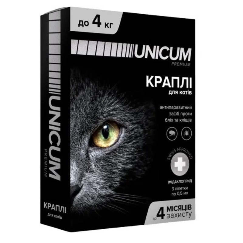 Краплі Unicum Premium від бліх та кліщів для котів до 4 кг (1піп)