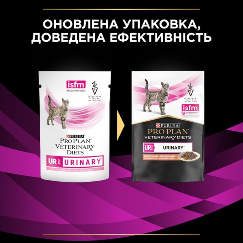 Purina Veterinary Diets UR Urinary Feline 10х80 г вологий корм для кішок при захворюваннях нижніх сечовивідних шляхів із лососем