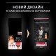Purina Pro Plan Dog Adult Medium Sensitive Skin Salmon 14 кг сухий корм чутливим травленням для собак середніх порід з лососем