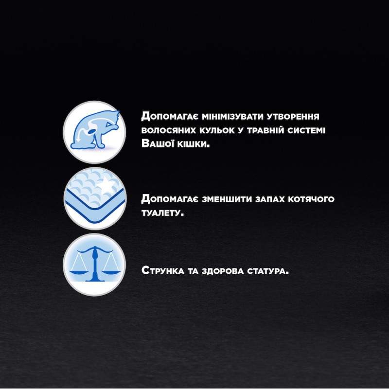 Purina Pro Plan Housecat Nutrisavour Шматочки з лососем для котів 85 г