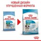 Royal Canin Mini Puppy 800 г сухий корм для цуценят малих порід віком від 2 до 10 місяців