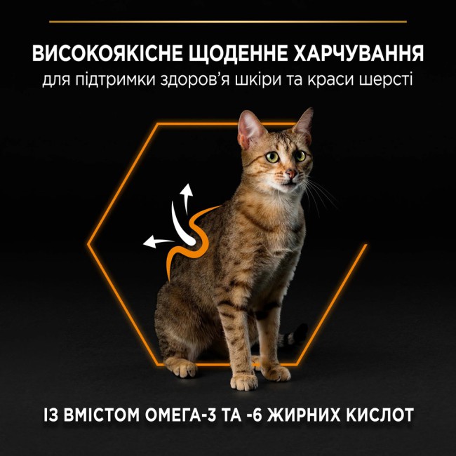 Purina Pro Plan Derma Care Salmon 10 кг сухий корм для кішок з лососем