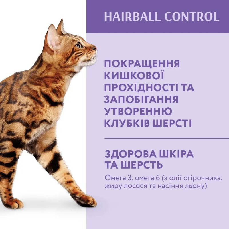 Optimeal Duck Hairball Control 10 кг сухий корм для виведення грудок вовни для котів з качкою