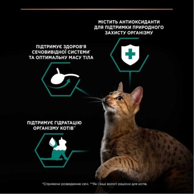 Purina Pro Plan Adult Sterilised кусочки с говядиной для стерилизованных кошек 26*85 г