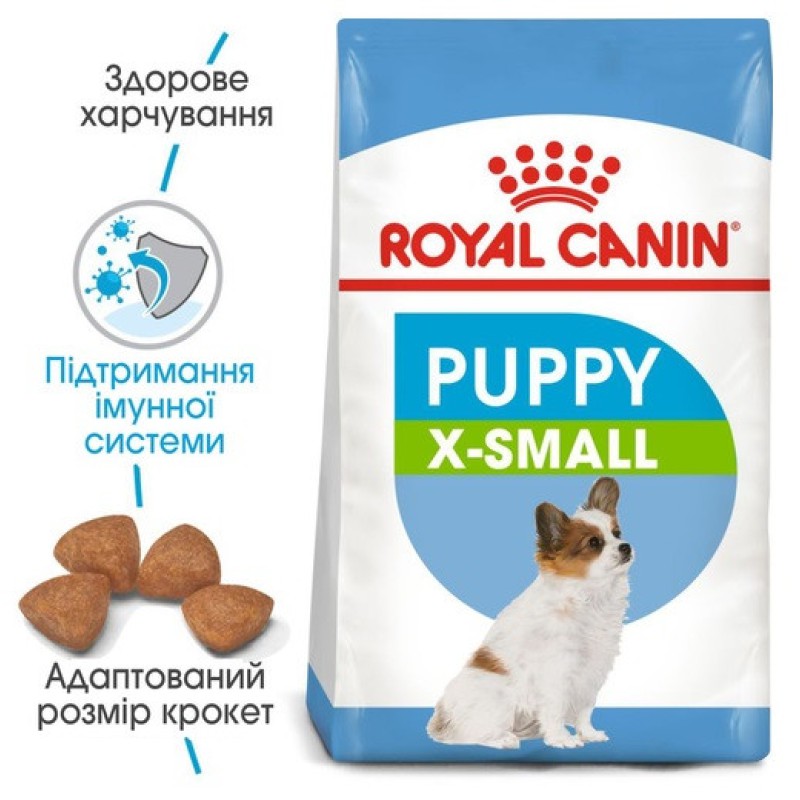 Royal Canin Xsmall Puppy 1.5 кг сухий корм для цуценят мініатюрних розмірів від 2 до 10 місяців
