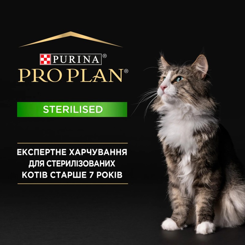 Purina Pro Plan Cat Sterilised Senior Longevis Turkey 7+ 10 кг сухий корм для стерилізованих кішок старше 7 років з індичкою