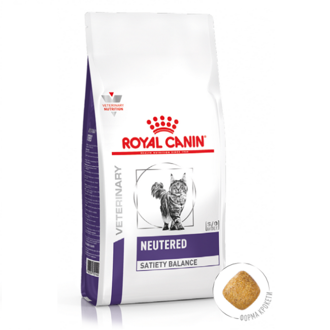 Royal Canin Neutered Satiety Balance 1.5 кг сухий корм для стерилізованих котів