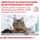 Royal Canin Satiety Weight Management 3.5 кг сухий корм для котів