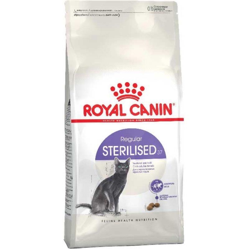 Royal Canin Sterilised 10 кг сухий корм для стерилізованих кішок