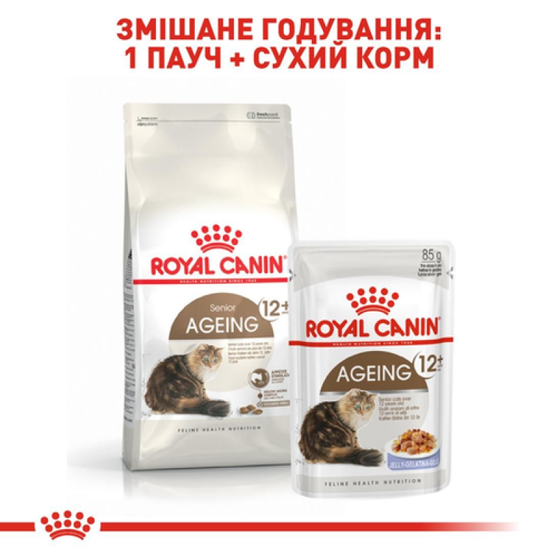 Royal Canin Ageing 12+ 4 кг суухий корм для котів старше 12 років