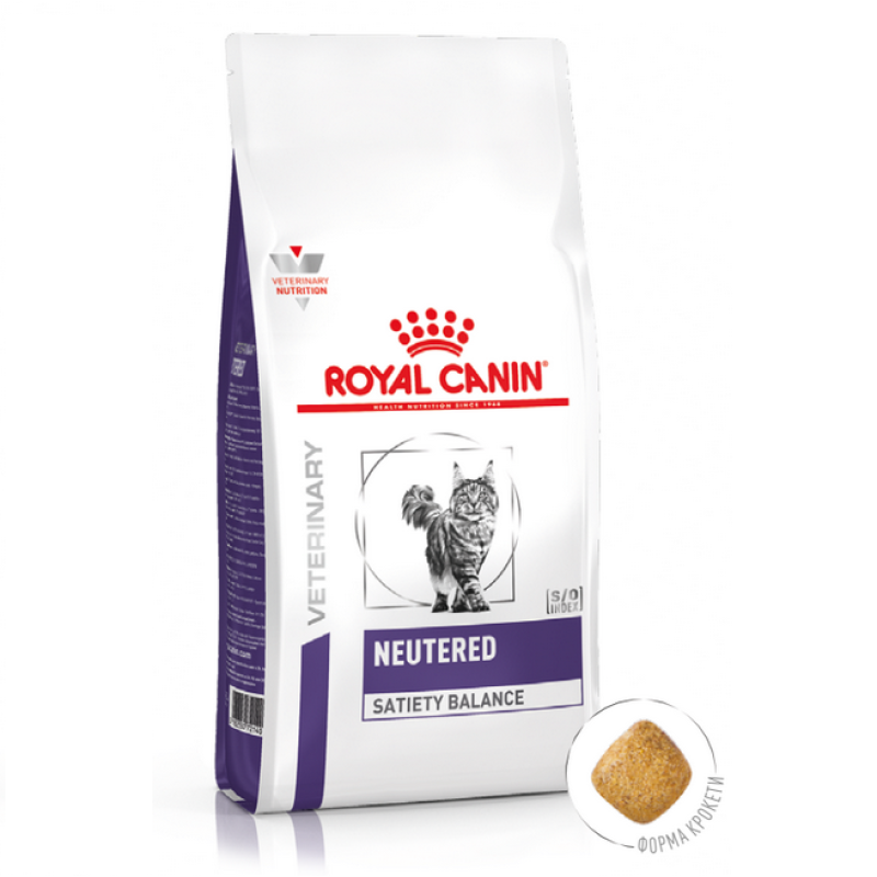 Royal Canin Neutered Satiety Balance 12 кг сухий корм для стерилізованих котів