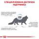 Royal Canin Skin Coat Feline Pouches 12х85 г вологий корм для котів для підтримки вовни та шкіри