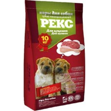 Рекс Юніор для цуценят 10 кг