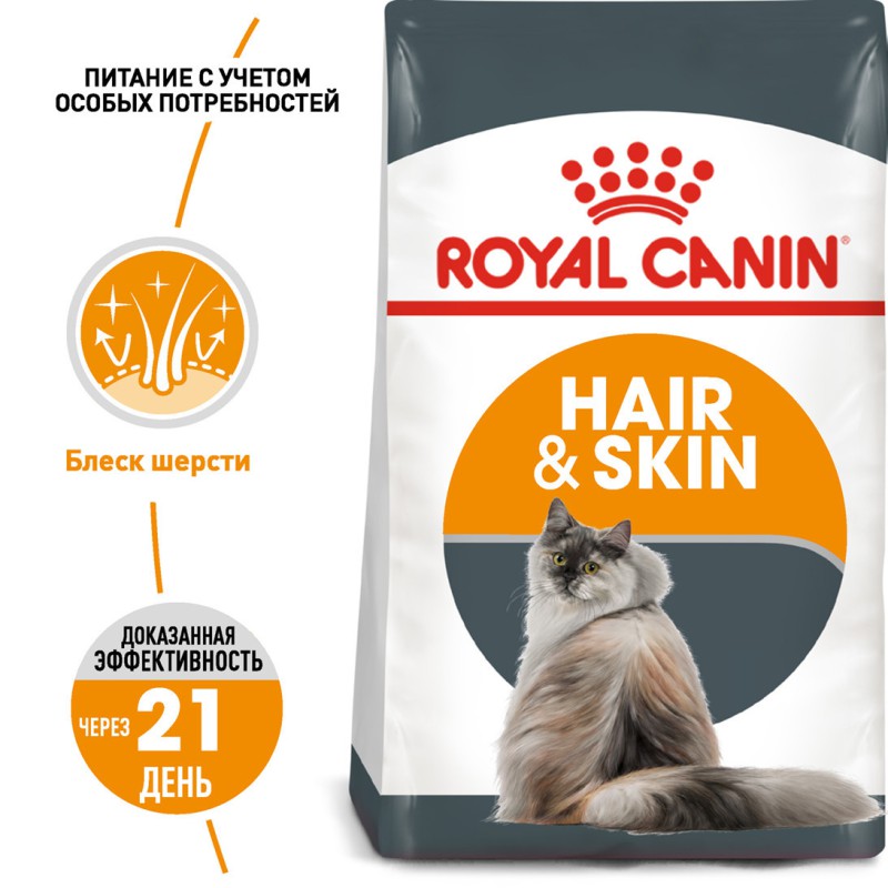 Royal Canin Hair Skin Care 10 кг сухий корм для котів для здоров’я шкіри та шерсті