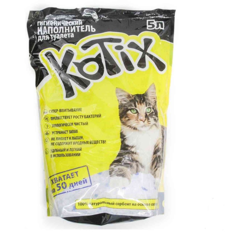Наполнитель силикагелевый Kotix (Котикс) для кошачьего туалета 5 л