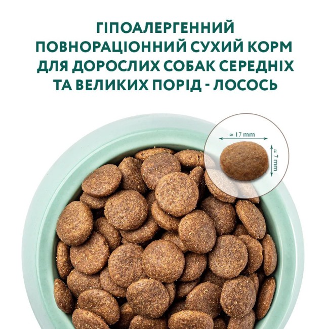 Optimeal Hypoallergenic Medium Large 4 кг сухой корм для собак средних и крупных пород с лососем