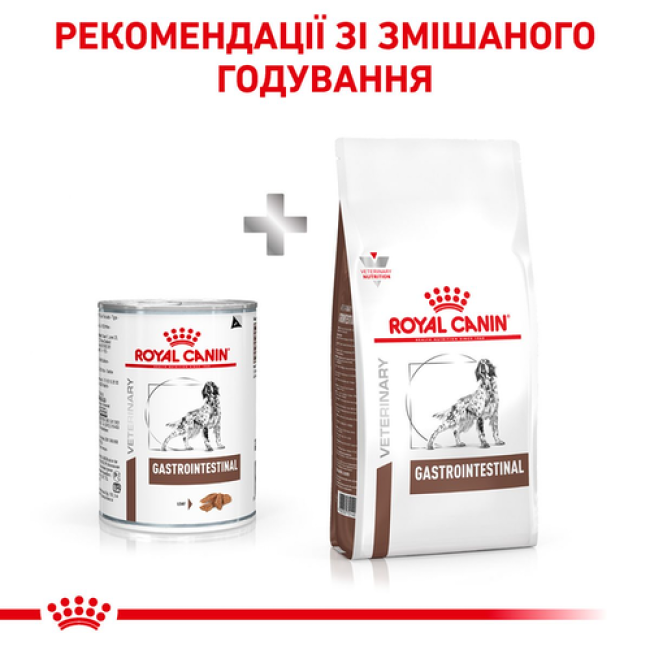 Royal Canin Gastrointestinal Cans 12x400 г вологий корм для собак при порушенні травлення