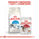 Royal Canin Indoor -27 4 кг сухий корм для домашніх котів