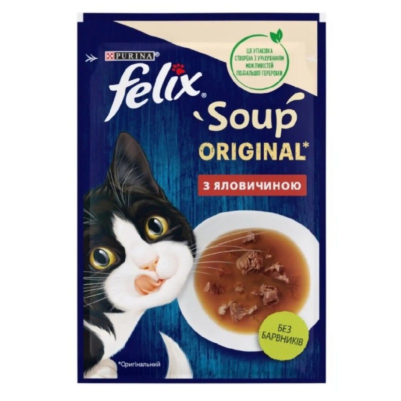 Вологий корм для кішок Felix Soup з яловичиною 30*48 г