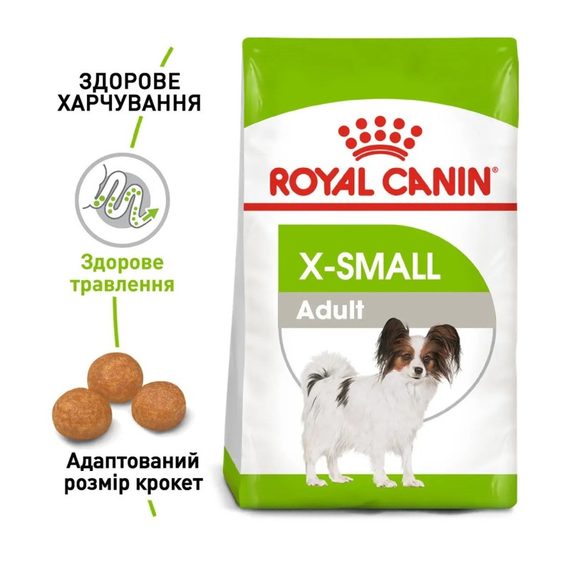 Royal Canin Xsmall Adult корм 1.5 кг сухий корм для собак мініатюрних розмірів