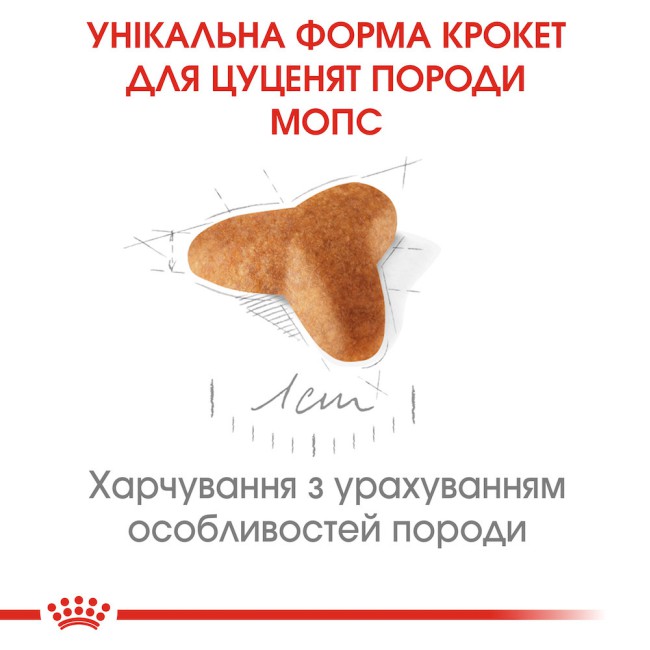Royal Canin Pug Puppy 1.5 кг сухий корм для цуценят породи мопс віком до 10 місяців