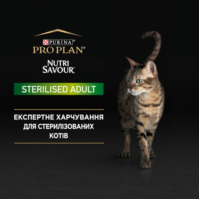 Purina Pro Plan Adult Sterilised шматочки з куркою для стерилізованих кішок 85 г