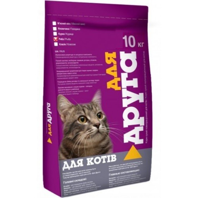 Для Друга для кішок з рибою 10 кг