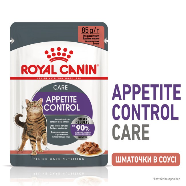 Royal Canin Appetite Control 12х85 г влажный корм в соусе для кошек