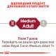 Royal Canin Medium Adult 15 кг сухий корм для собак середніх порід