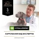 Purina Veterinary Diets HA Hypoallergenic Canine 12х400 г вологий корм для собак при харчовій алергії
