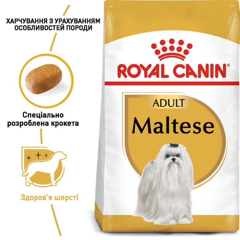 Royal Canin Maltese 1.5 кг сухий корм для собак породи мальтійська болонка