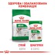 Royal Canin Mini Adult 12х85 г вологий корм для собак дрібних порід