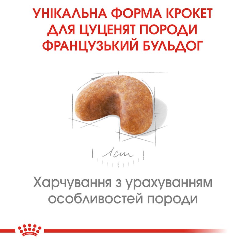 Royal Canin French Bulldog Puppy 1 кг сухий корм для цуценят французького бульдога