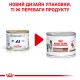 Royal Canin Recovery 195 г вологий корм для собак та кішок у відновлювальний період після хвороби