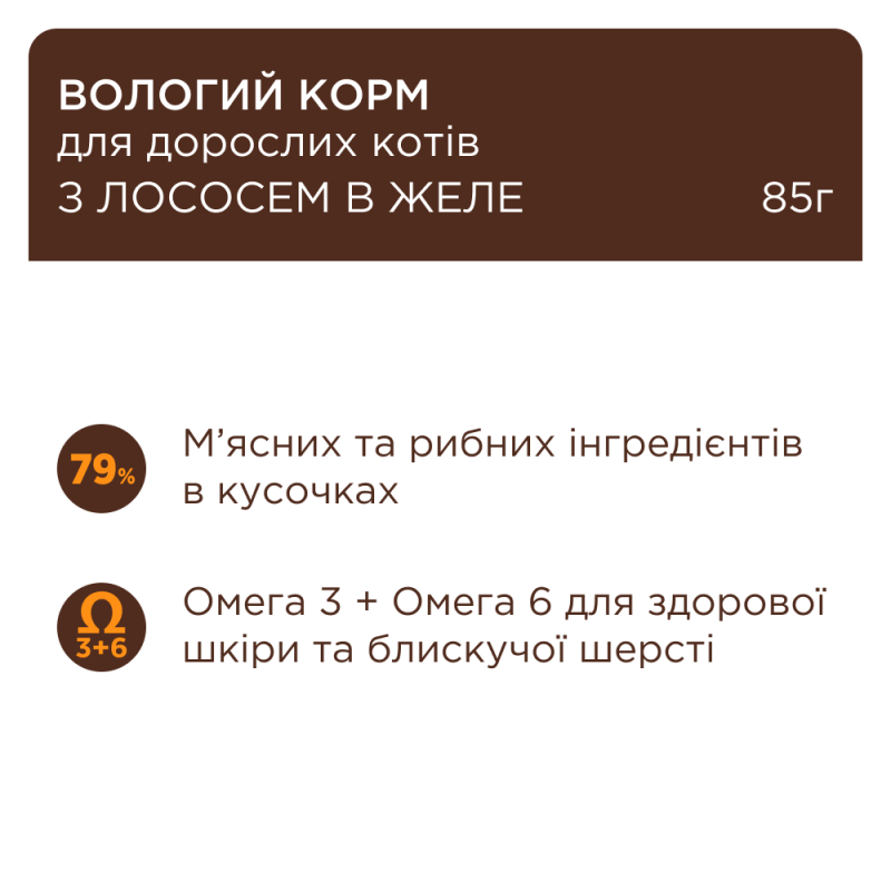 Клуб 4 Лапи Premium Lamb 24х85 г з ягням в соусі для котів