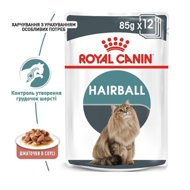 Royal Canin Hairball Care Gravy 12х85 г вологий корм для котів у соусі