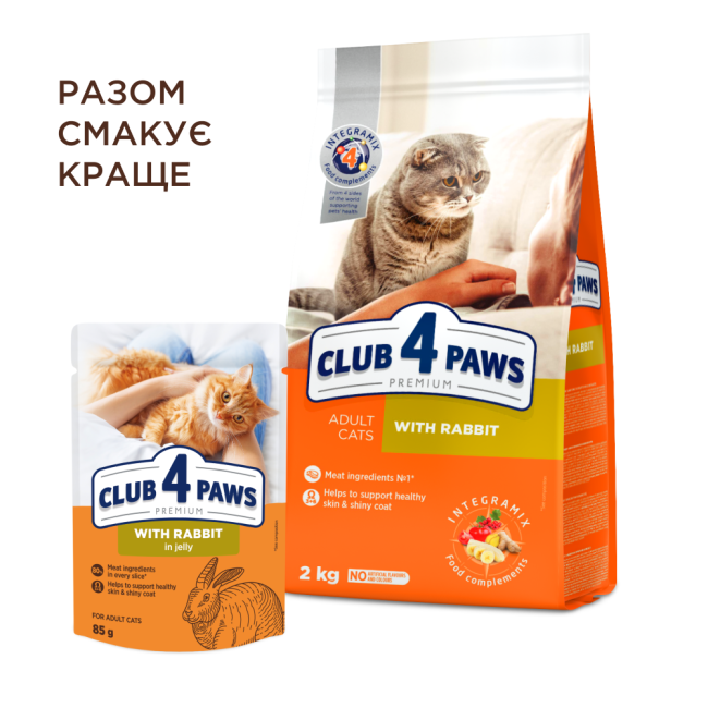 Клуб 4 Лапи Premium Rabbit 24х85 г вологий корм для кішок з кроликом у желі