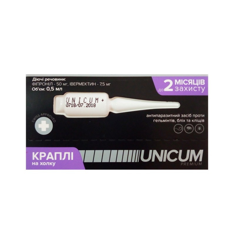 Краплі Unicum Premium від гельмінтів, бліх та кліщів для котів до 4 кг (1піп)