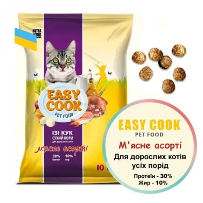 Nutra 5 stars Easy Cook CAT 10 кг сухий корм для котів м'ясне асорті