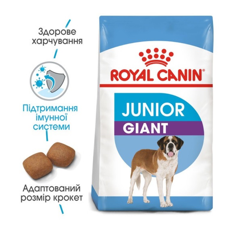 Royal Canin Giant Junior 15 кг сухий корм для щенят гігантських порід
