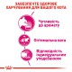 Royal Canin Exigent Aromatic Attraction 2 кг сухий корм для котів