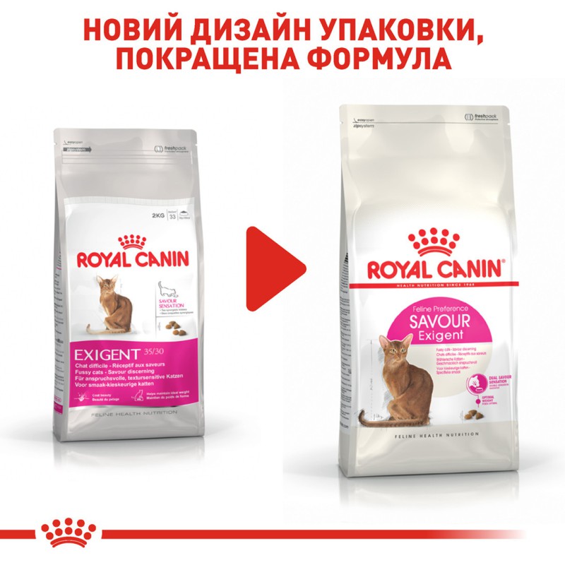Royal Canin Exigent Aromatic Attraction 4 кг сухий корм для котів